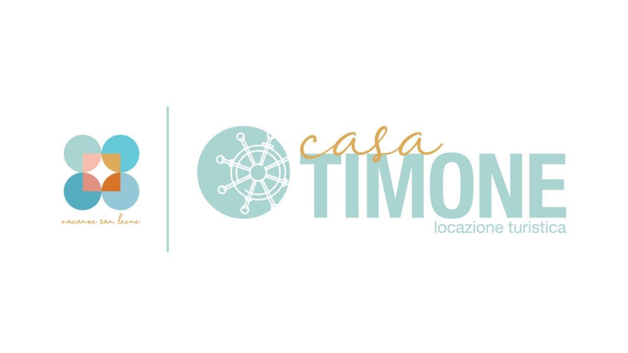 산리온 Casa Timone 아파트 외부 사진